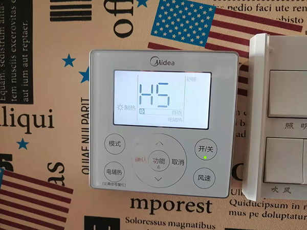 新罗美的空调维修