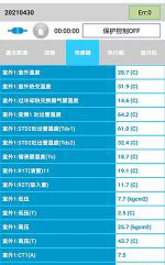 新罗中央空调维修电话是多少