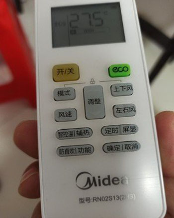 新罗空调遥控器打不开